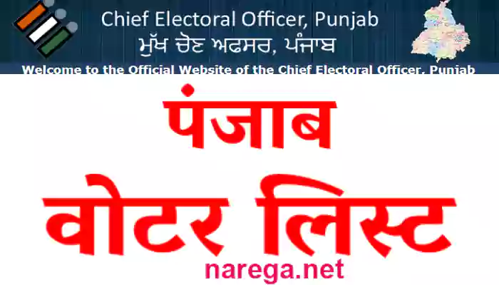 Punjab Voter List
