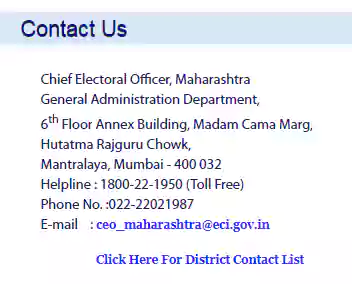 Voter List Maharashtra Online