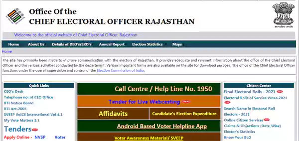 gram panchayat wise voter list rajasthan
