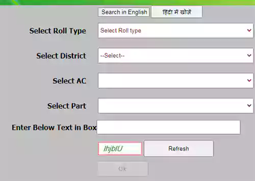 jharkhand voter list in excel
