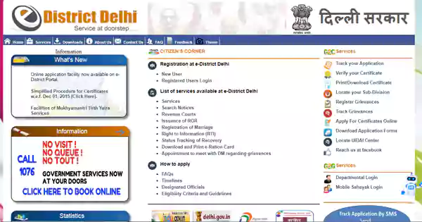 old age pension form online application delhi 