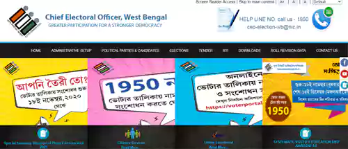 west bengal voter list search
