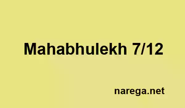 Mahabhulekh