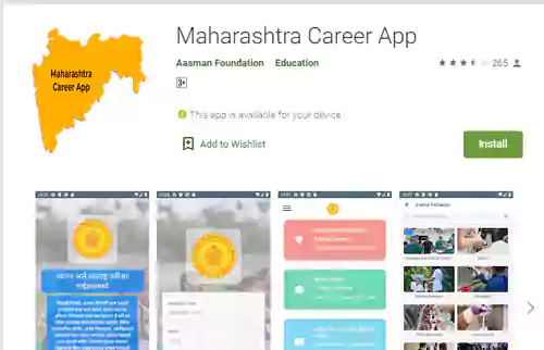 Maharashtra Career App