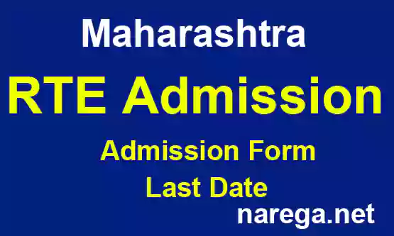 RTE Admission Maharashtra