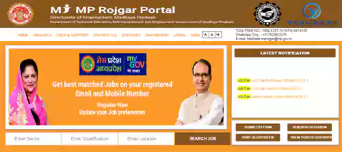 berojgari bhatta online registration mp