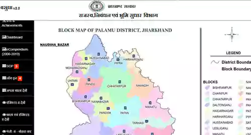 jharkhand bhulekh