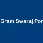 E Gram Swaraj Portal