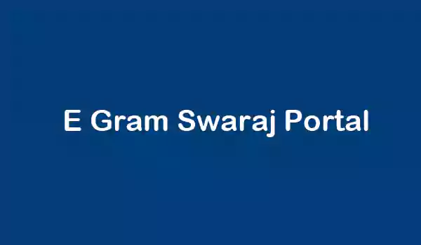 E Gram Swaraj Portal
