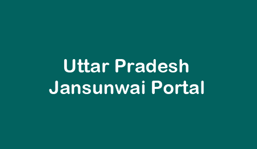 UP Jansunwai Portal