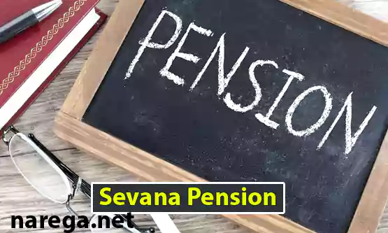 Sevana Pension
