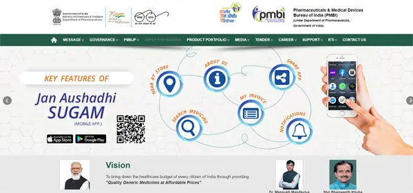 PMBJP Scheme website