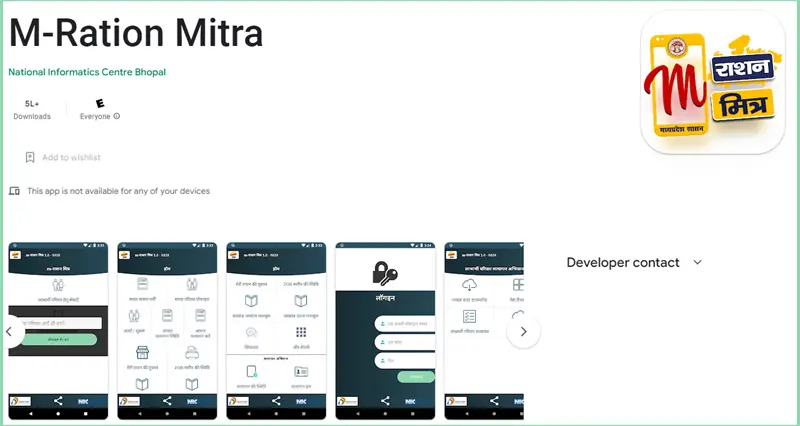 M-Ration Mitra App Download