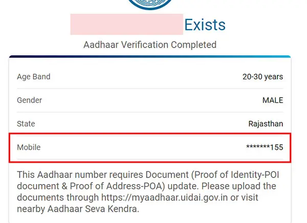 aadhar mobile number check
